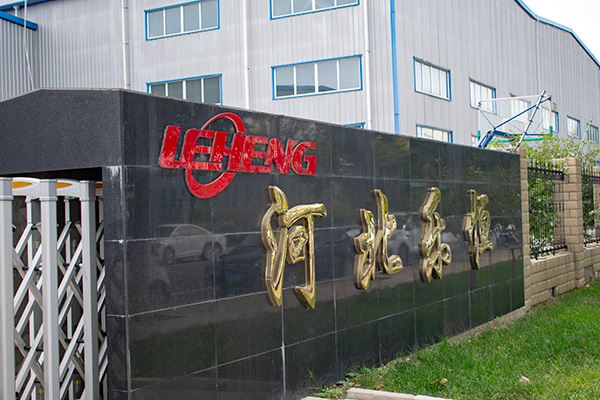 Hebei Leheng Energy Saving Equipment Co., Ltd.